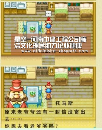 星空平台