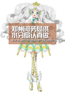 星空平台