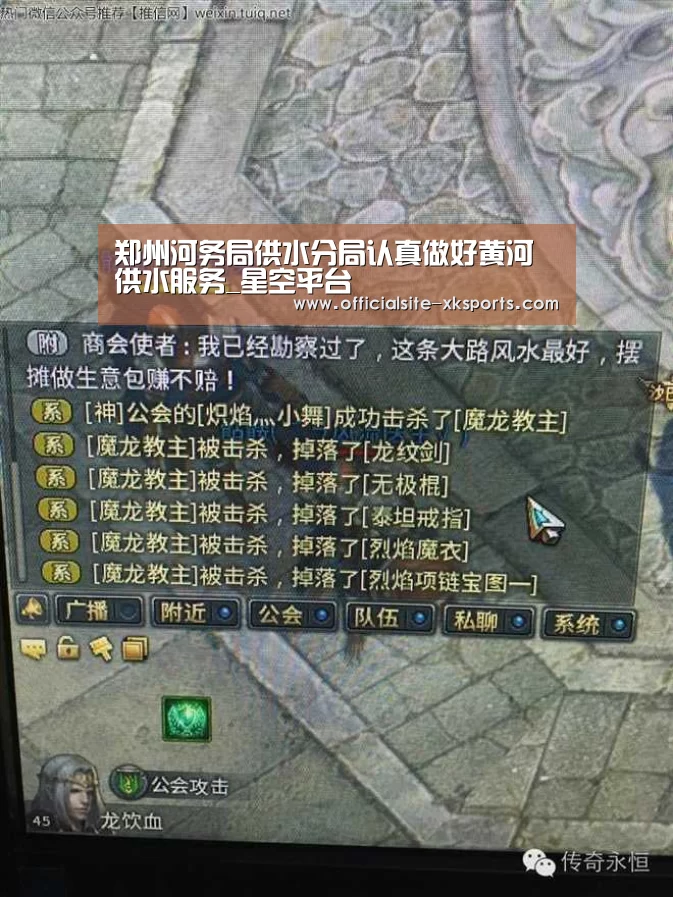 星空体育APP