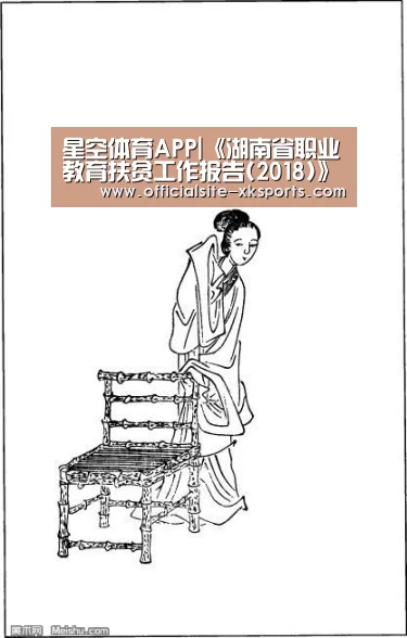 星空官网