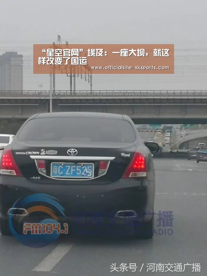星空官网