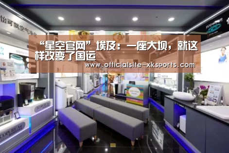 星空官网