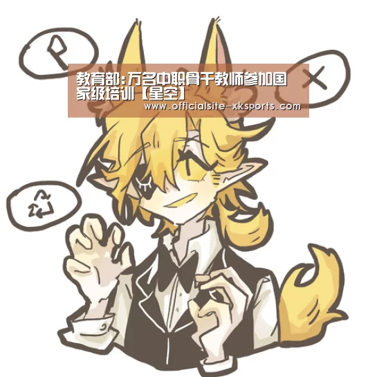 星空平台