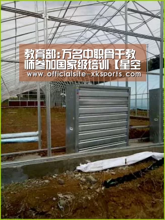 星空体育APP