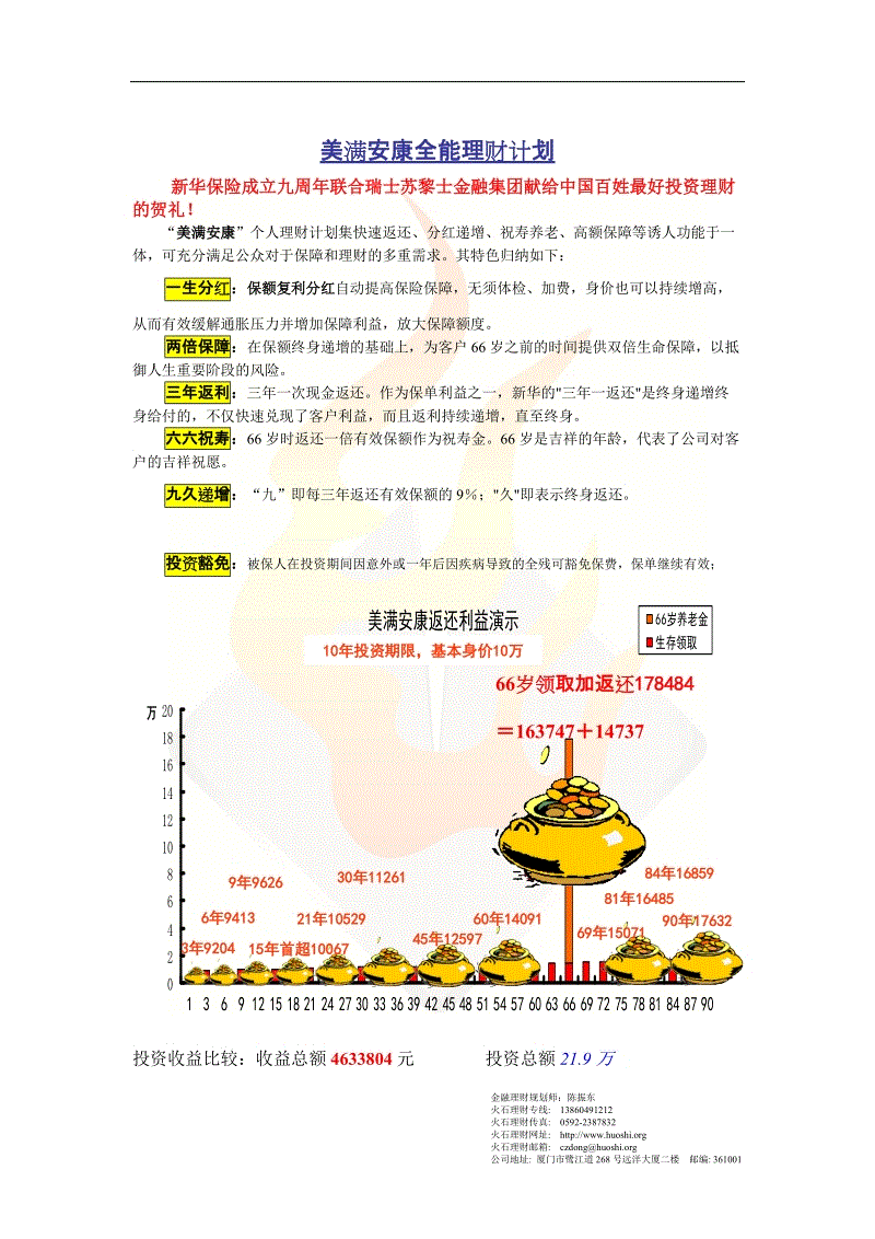 星空官网