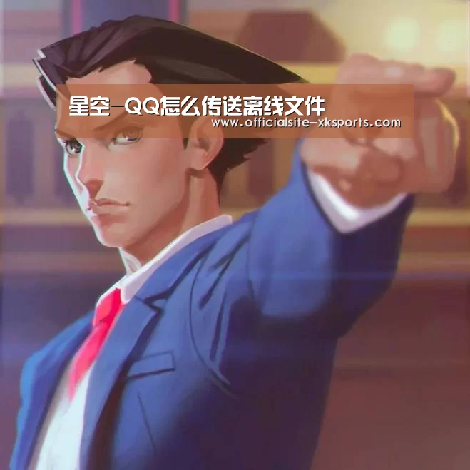 星空官网