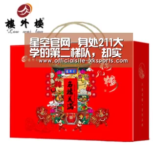 星空官网-身处211大学的第二梯队，却实力不俗的河海大学！