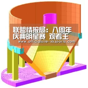 星空体育APP